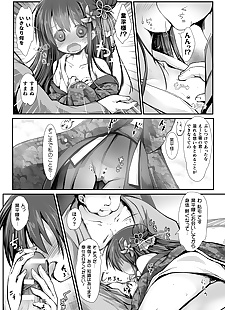 मंगा 2d :हास्य: पत्रिका saimin kyousei wakan.., big breasts , netorare 