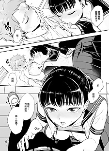chinese manga Shiota-senpai wa Shiotaiou, ponytail , bukkake 