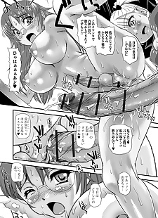 漫画 Futanari friends! 07, big breasts , big penis  blowjob