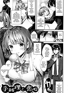 english manga Teryouri to Koigokoro, big breasts  nakadashi