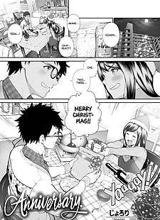 english manga Kinenbi. - Anniversary., kissing  nakadashi