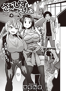 english manga Service Area, big breasts , ahegao  handjob