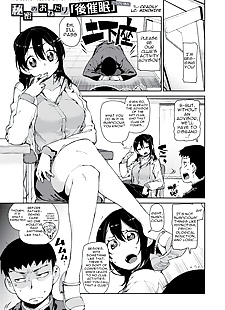 english manga Himitsu no Onedari Kousaimin - The.., ahegao , rape 