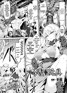 english manga Kensei Gangu, big breasts  rape