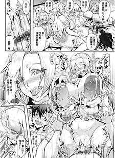 chinesische manga elf harem keine Mori zu kozukuri keiyaku.., big breasts , paizuri 