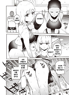 korean manga Konketsu Succubus no Nichijou - ??.., big breasts  nakadashi