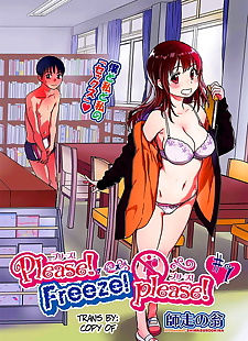 anglais manga please! freeze! please! #1, big breasts , glasses 