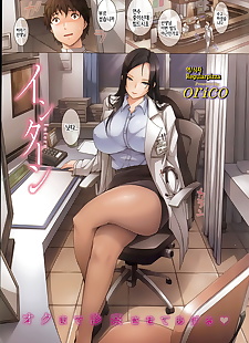 koreanische manga ?????, big breasts , full color  full-color