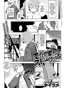 english manga Keisuke-kun-chi no Stalker -.., masturbation , sole male  small-breasts