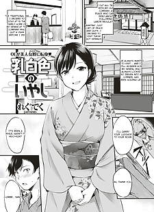 english manga Nyuuhakushoku no Iyashi - Milky-White.., big breasts , full color  paizuri
