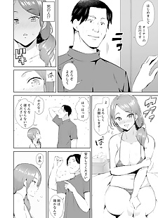  manga ?????????????????????????????????? 1-3, big breasts , netorare  clothed-male-nude-female