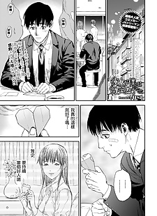chinese manga kanozyo ga boku ni hohoe meba, big breasts , schoolgirl uniform  schoolgirl-uniform
