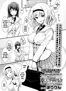 anglais manga l' célèbre schools ojousama jks.., big breasts , paizuri 