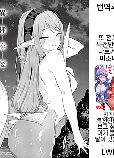 韩国漫画 ishu 仁爱 sono 3 sonogo ?? ?? ? 3 ? ?, maid , furry  monster