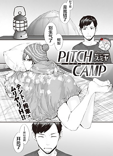 chinesische manga pitch camp, bondage , sole male 