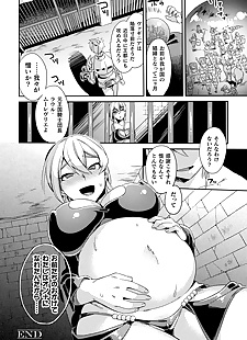  manga 2D Comic Magazine TS vol.1 - part 2, big breasts , demon girl  demon-girl