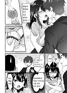 korean manga Sexy Pure Lesson - ?? ?? ??, big breasts , ahegao  fingering
