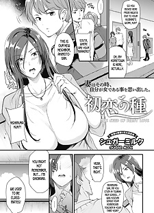 english manga Hatsukoi no Tane - The Seed of First.., big breasts , rape 
