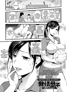 英语漫画 hatsujou 母子 okaasan wa shinpaisei .., big breasts , ponytail  origin:original