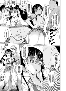 Çin manga osananajimi wa ana Tate, big breasts  netorare
