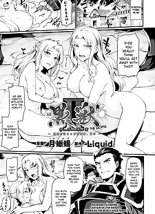 englisch-manga kuroinu II ~inyoku ni somaru haitoku.., anal , big breasts 