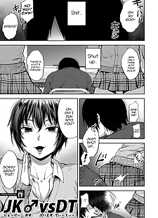 english manga JK Osu VS DT, schoolgirl uniform  anal