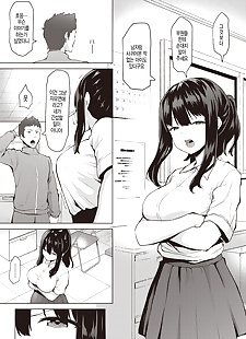 韩国漫画 minna wa 渡 ga mamorimasu, anal , big breasts  mosaic-censorship