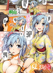 chinese manga Natsu no Omoide, big breasts , full color  kimono
