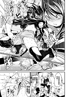 chinois manga nekohada jours, stockings , catgirl 