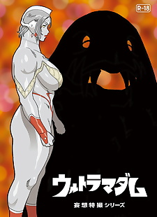 漫画 mousou 特摄 series: 超 主席女士 2, ultrawoman , big breasts , full color  milf
