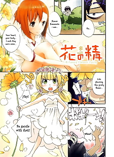İngilizce manga Hana hayır sei bir fantezi Çiçek Peri, full color , blowjob 