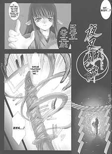 İngilizce manga yashakitan/demon kılıç, big breasts , rape 