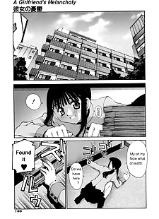 english manga Kanojo no Yuuutsu - A Girlfriends.., sole male  small-breasts