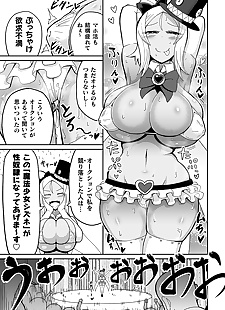 manga 2d Bande dessinée Magazine mahou shoujo.., big breasts , futanari 