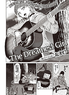 chinese manga The Dreamest Girl, hairy , sole male 