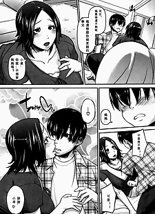 Çin manga iyashi mimikaki, big breasts , sister 