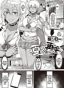 english manga Summer Reunion, big breasts , dark skin 