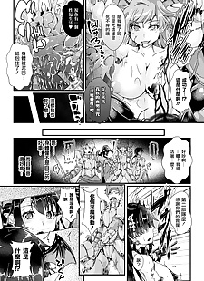 chinois manga nyotaika Kishi pas de junan inma baishunfu.., big breasts , collar 