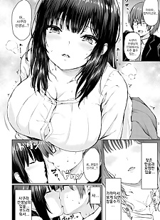 coréen manga guuzen matchmaking ??? ?????, big breasts , glasses 