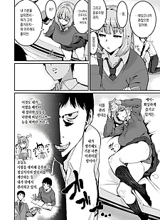 koreanische manga tenohira Dake de wa odorenai? ??? ?.., big breasts , big penis 