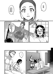 中国漫画 S ken K shi shakaijin volleyball.., big breasts  paizuri