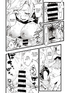 korean manga OVER OVER OVER!, big breasts , hairy  onahole