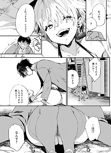  manga Gyaru No Onapetsuto - Gals Onapet Ch.1-2, big breasts , big penis  gyaru