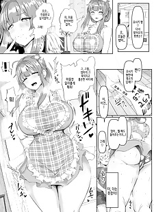 korean manga Yoshiki-chan wa komattachan, big breasts  All