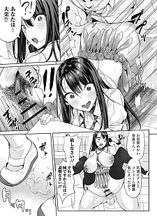  manga Parallel changer app, big breasts , ahegao  gyaru