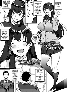 english manga Machigatte Koi, schoolgirl uniform , sole male 