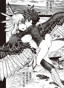  manga WEEKLY Kairakuten Vol.41, dark skin  gyaru