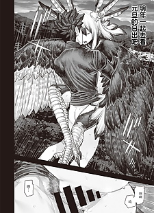 chinesische manga kodoku keine Karte ?????, monster , sole male 