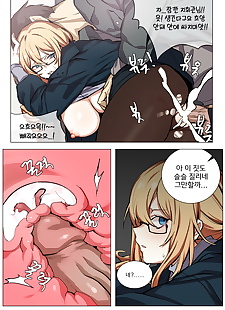 coréen manga Kalina les filles frontline, big breasts , glasses 