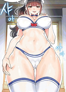 英语漫画 遗产 伟大的 遗产 ch.1/16.., big breasts , full color  hentai
